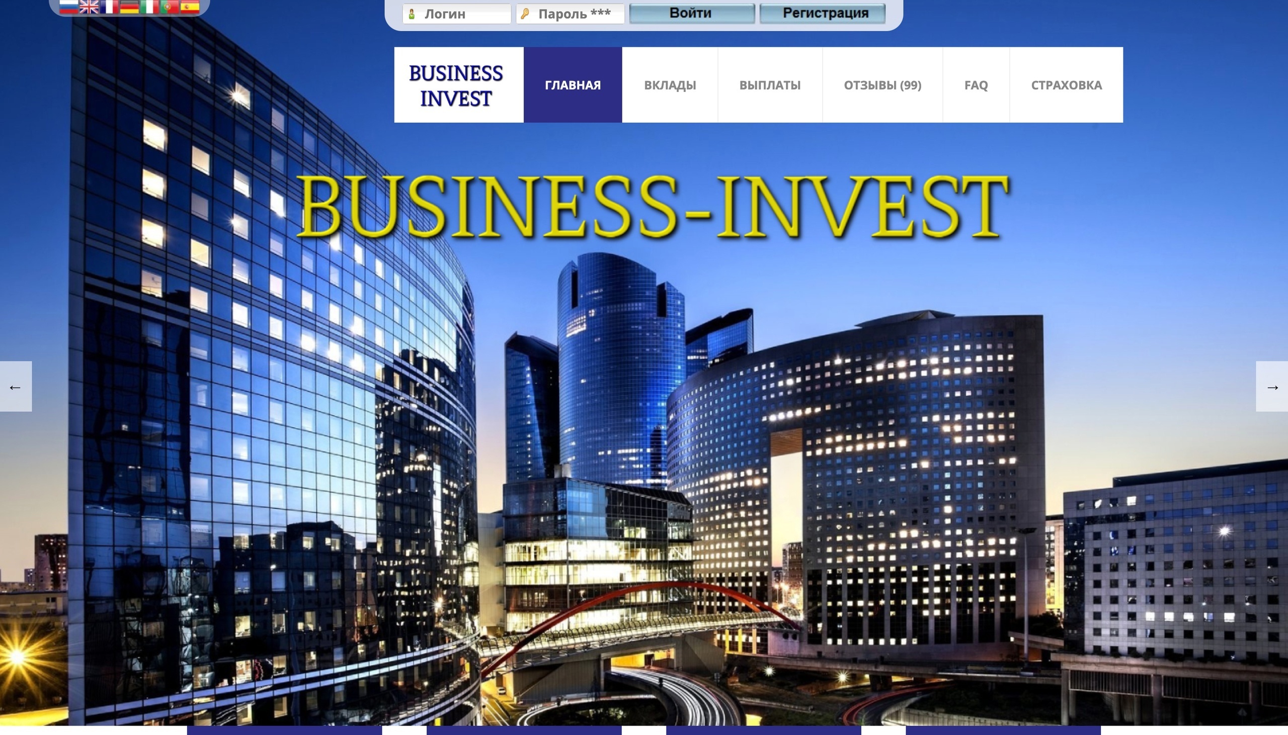 business-invest.nov.su