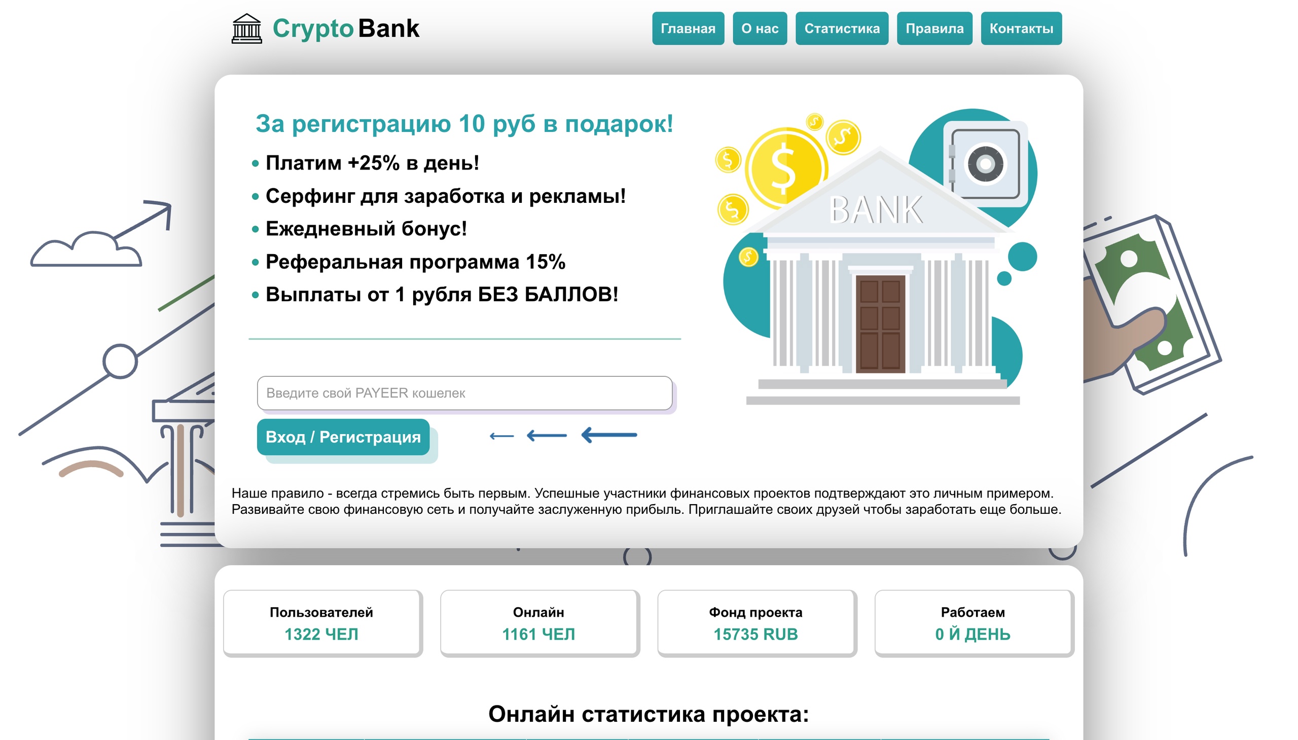 crypto-bank.space