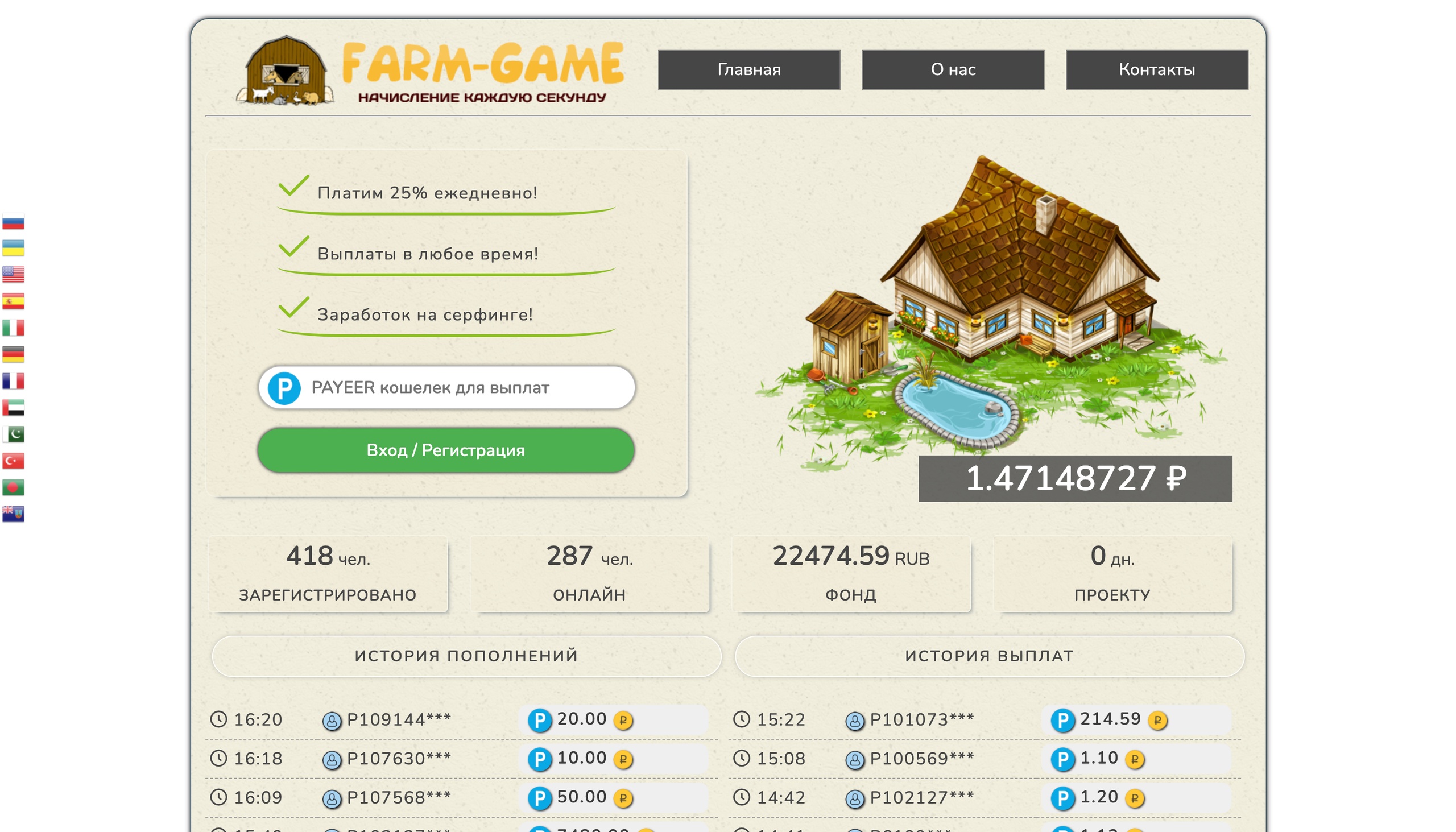 farm-game.site