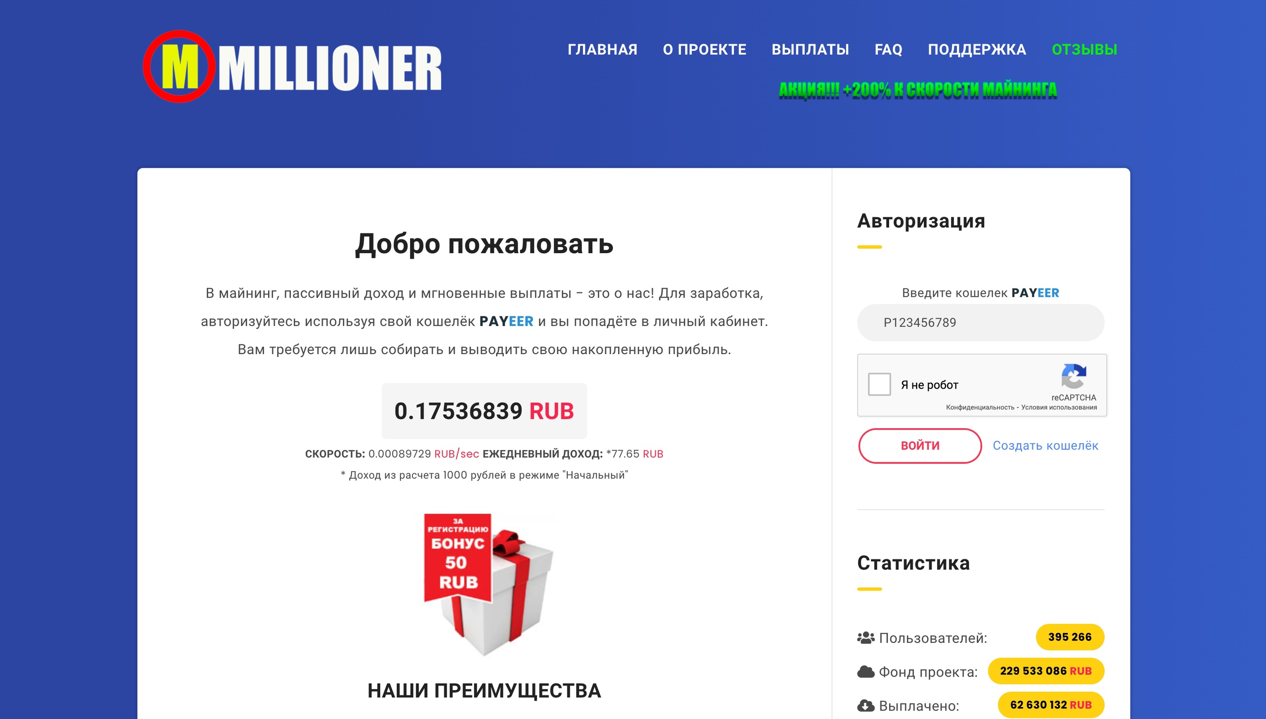 millioner-cran.ru