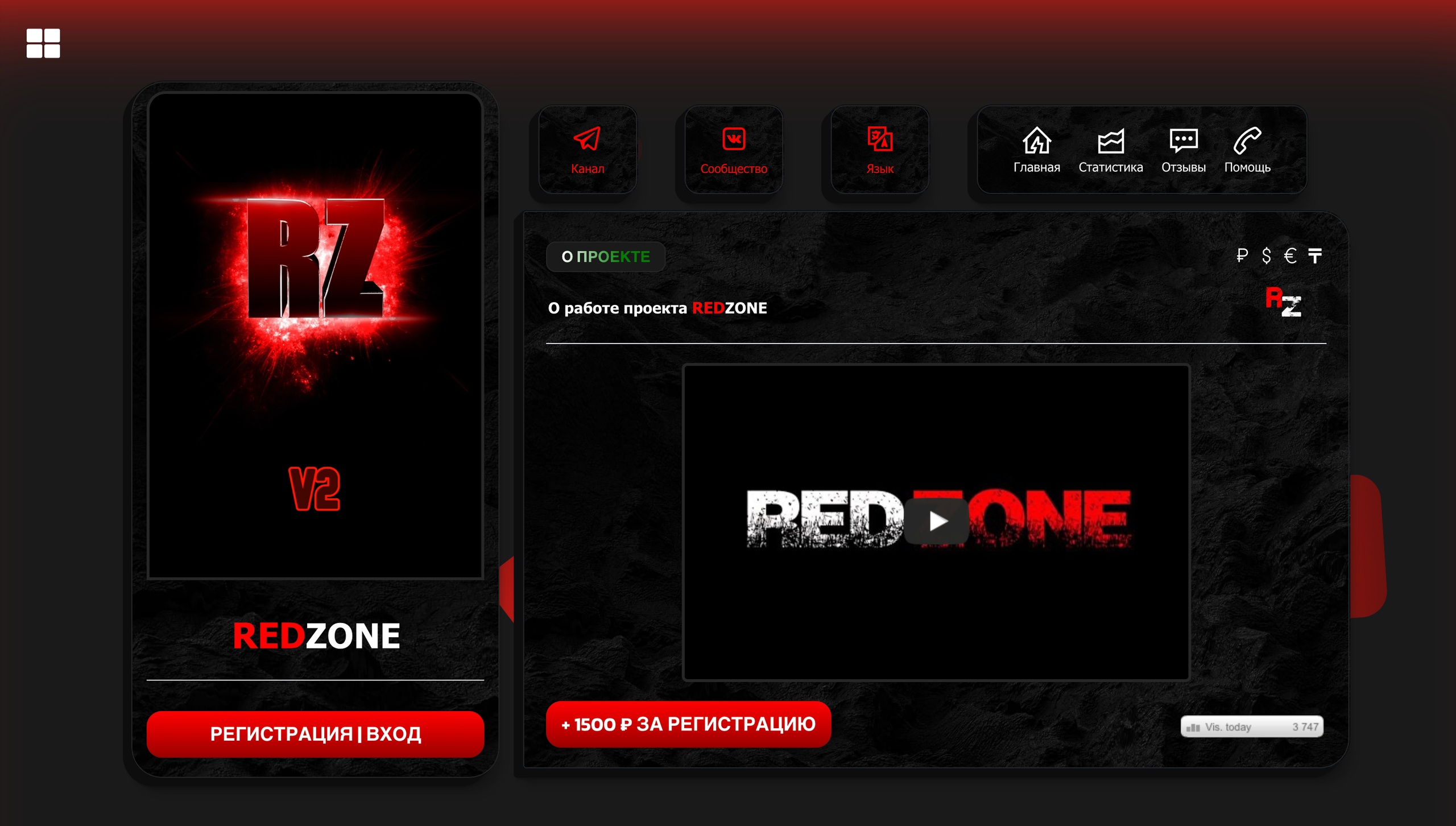 redzone.cc